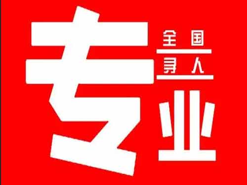 遂昌侦探调查如何找到可靠的调查公司